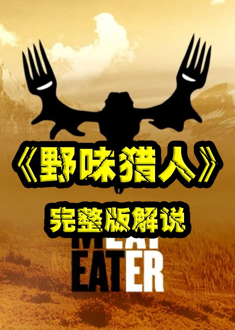 高端玩家持续更新