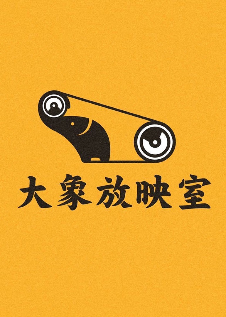 浪涌家庭影像计划系列