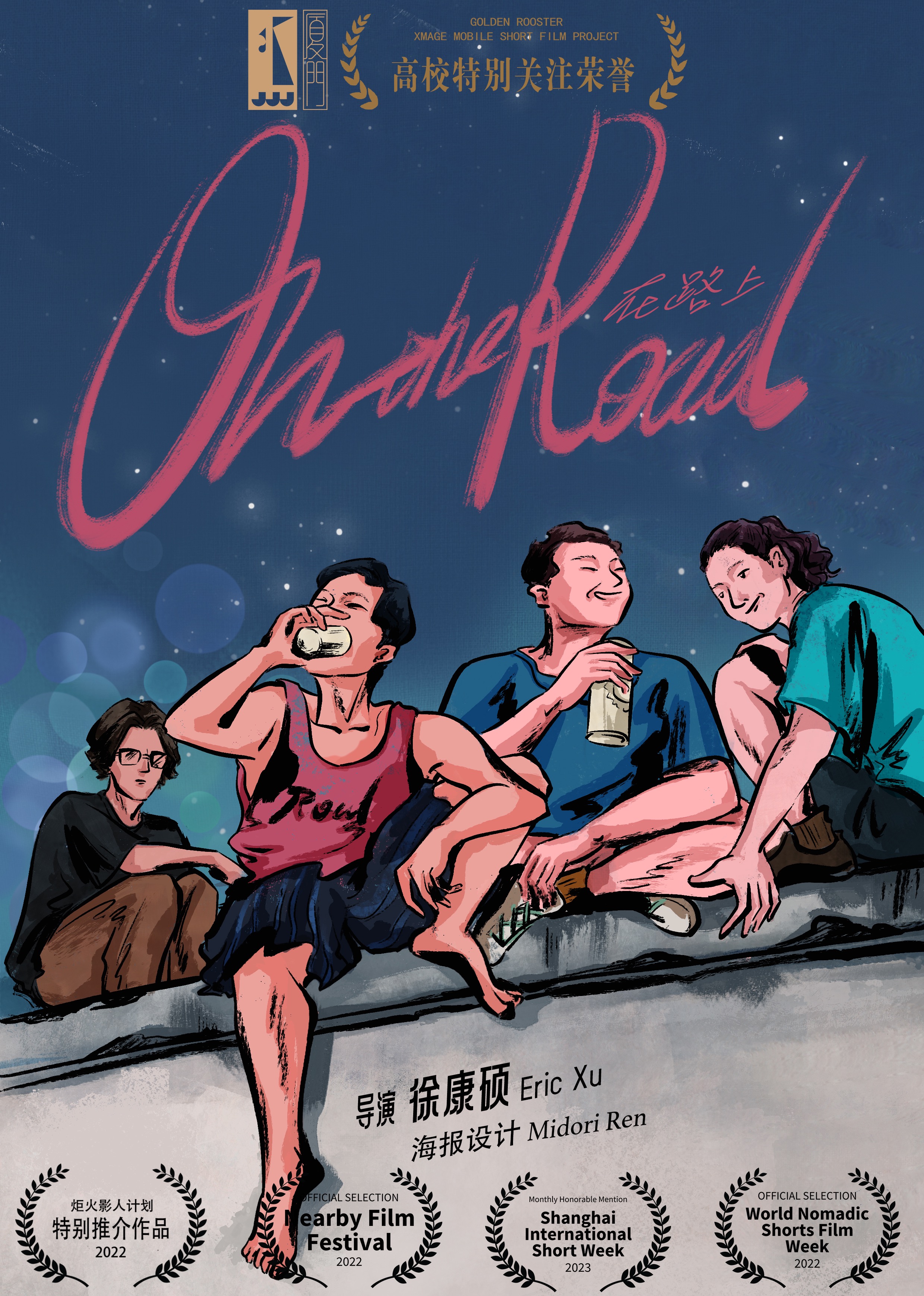 ReelFocus真实影像计划在路上