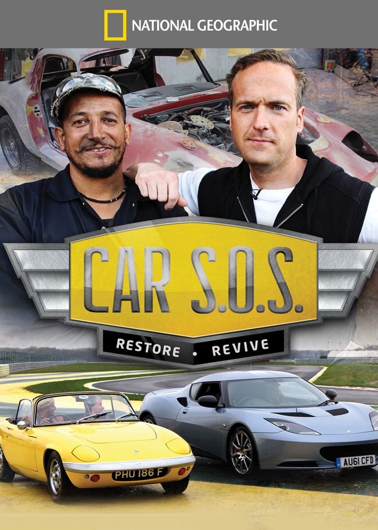 翻新老爷车第三季