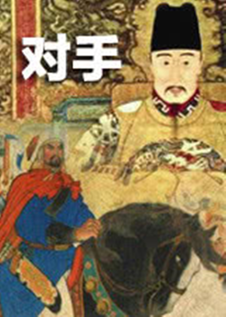 大清擂台上的权力游戏