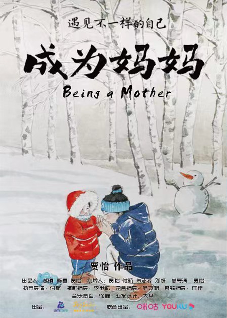 妈妈真人秀成为妈妈是不是你做出的最勇敢的选择