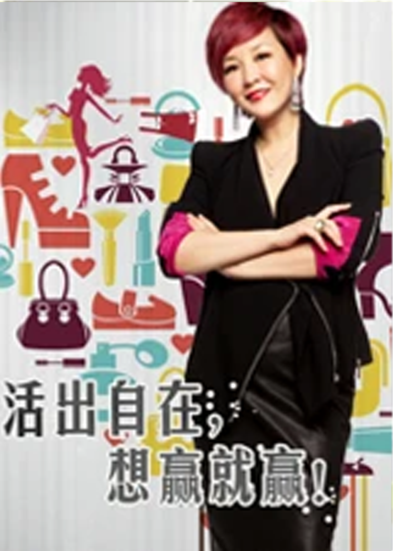 赢在中国蓝天碧水间