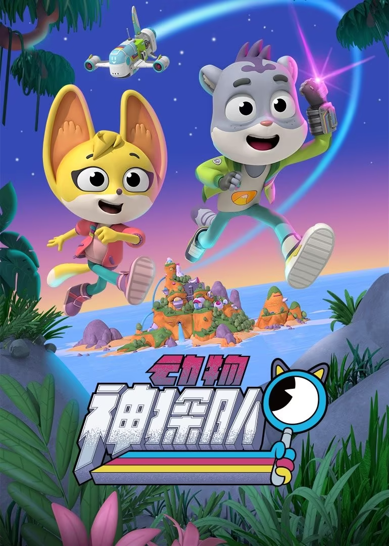 知识百科洞穴里的动物