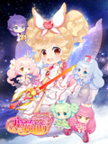 小花仙第四季守护天使2