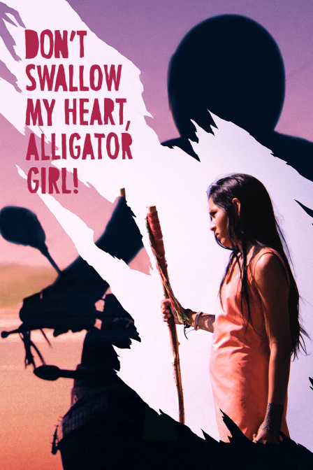 不要咽下我的心鳄鱼女孩