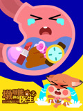 墩墩熊之神奇医生第二季