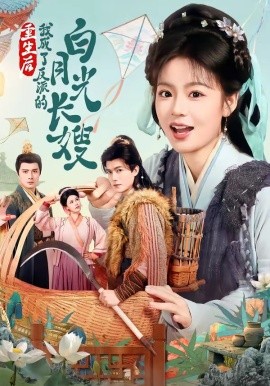 重生后我成了反派的白月光长嫂