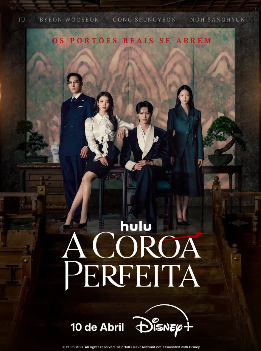 21世纪大君夫人