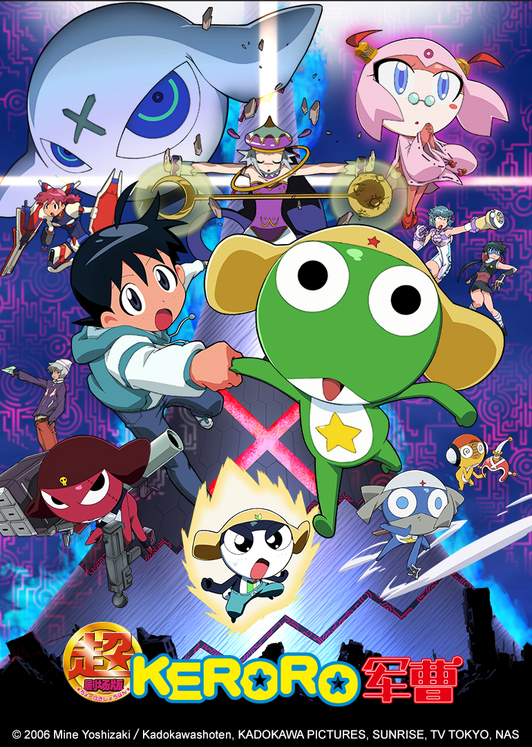 超Keroro军曹