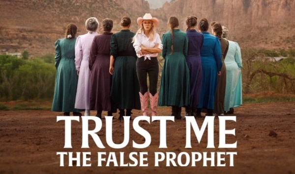 相信我假先知真面目