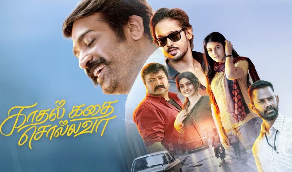 你能给我讲个爱情故事吗