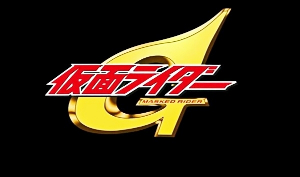 假面骑士G