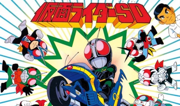 假面骑士SD怪奇蜘蛛男