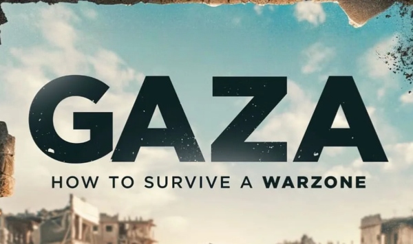 加沙战区生存指南