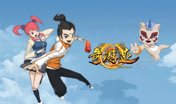 锦绣神州奇游迹