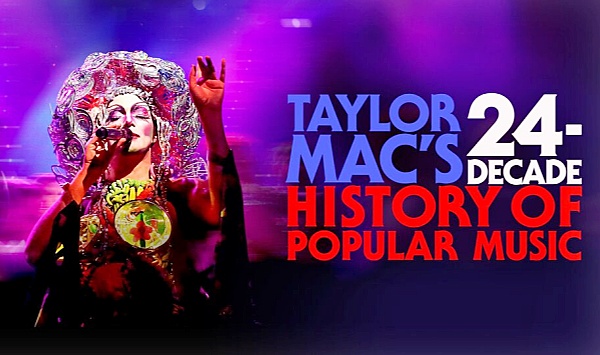 泰勒麦克的流行音乐24年史