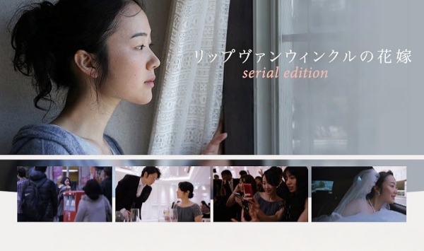 瑞普凡温克尔的新娘电视版