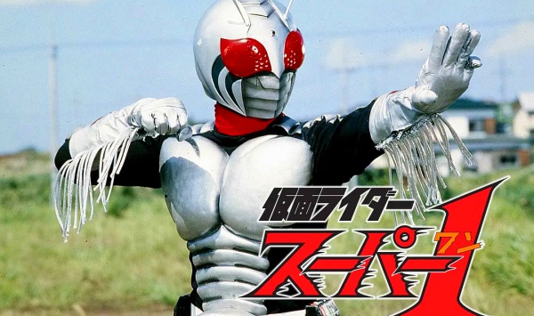 假面骑士Super1
