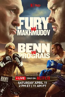 泰森富里vs阿尔斯兰贝克马赫穆多夫