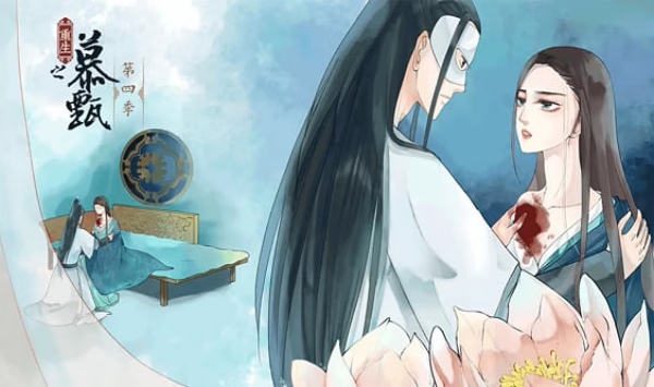 重生之慕甄动态漫第四季