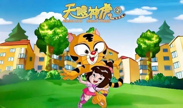 天眼神虎第二季