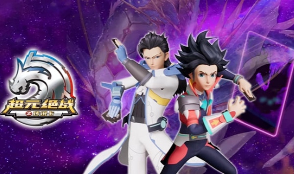 超元决战之传说卡