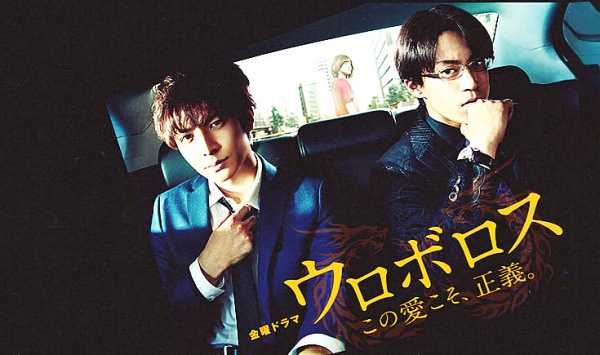 无间双龙这份爱才是正义