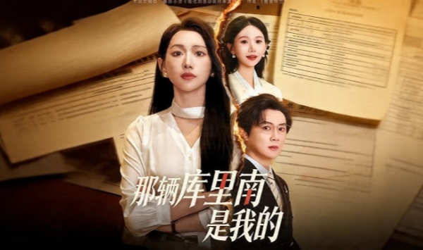 那辆库里南是我的