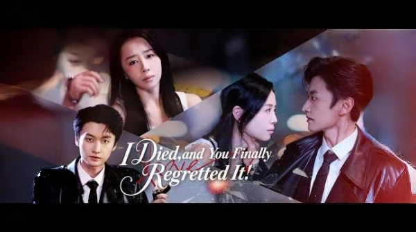 爱恨已逝余生不再见