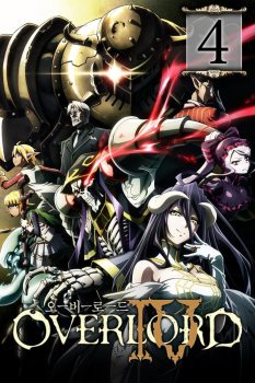 不死者之王第四季