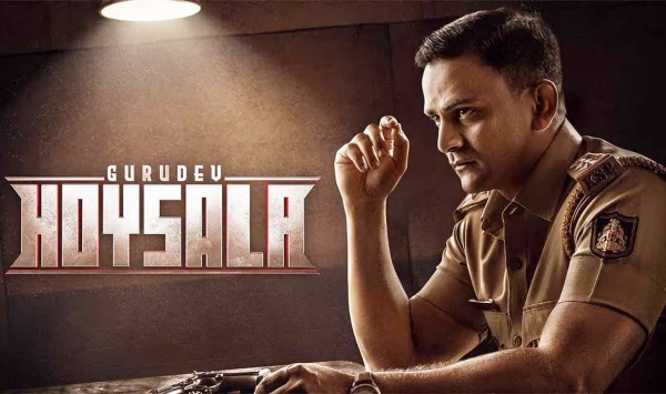 古鲁德夫霍伊萨拉