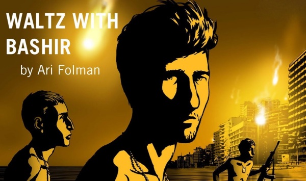 和巴什尔跳华尔兹