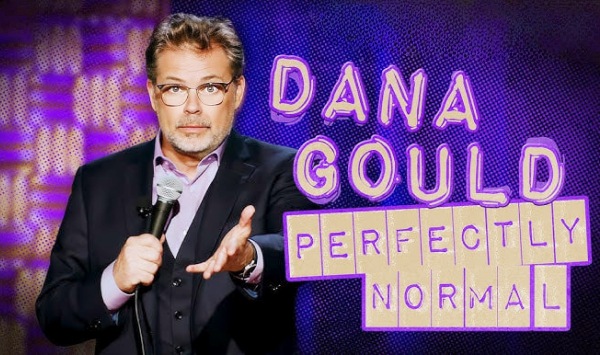 达纳古尔德完全正常