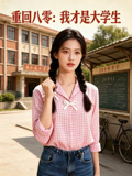 重回八零我才是大学生