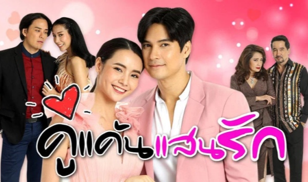 新版我亲爱的小冤家