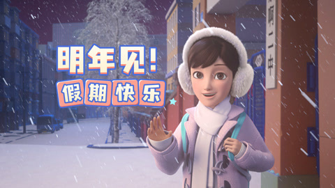 茶啊二中看雪落待春来