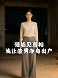 砸墙见真相我让渣男净身出户