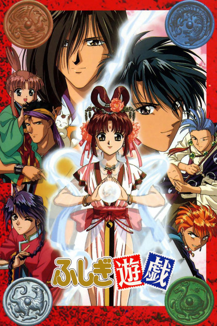 不可思议的游戏