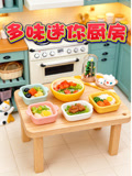 多味迷你厨房