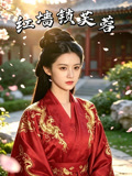 红墙锁芙蓉