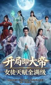 开局即大帝女徒天赋全满级